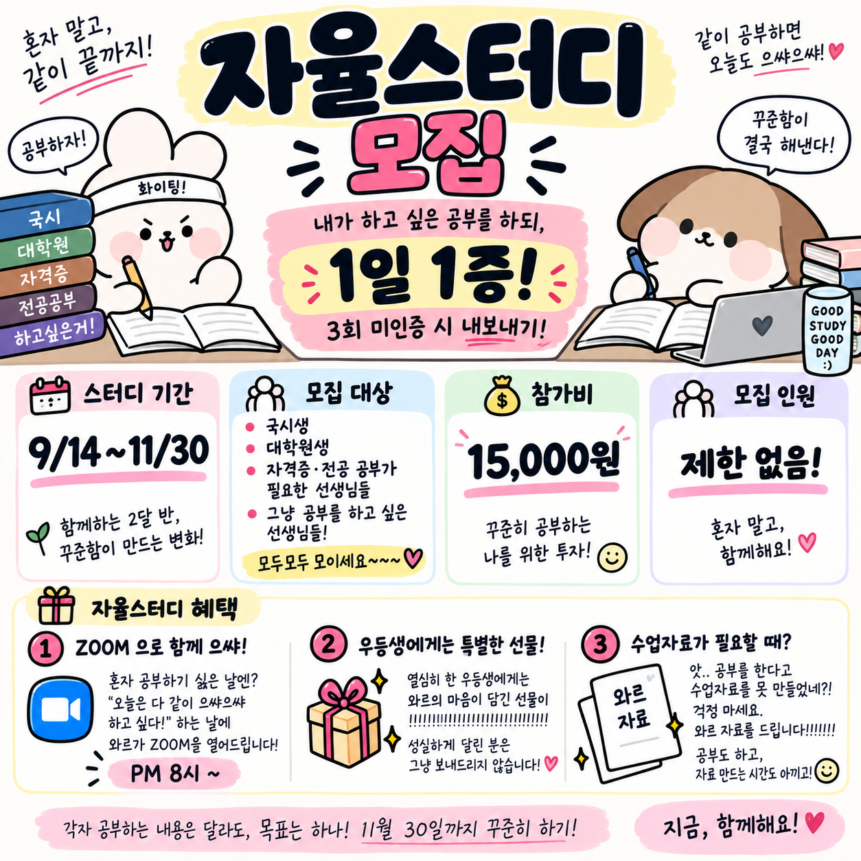 배너 이미지 3